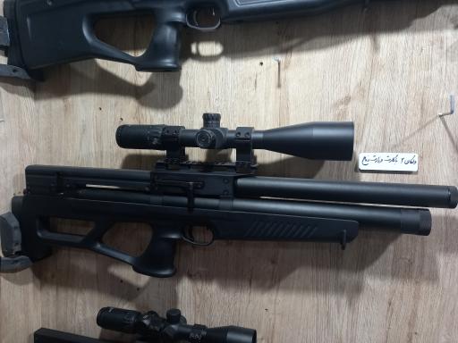 لوازم شکار و ماهیگیری گودرزی