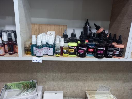 لوازم شکار و ماهیگیری گودرزی