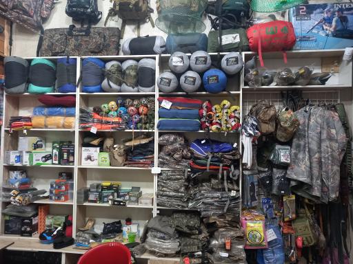 لوازم شکار و ماهیگیری گودرزی