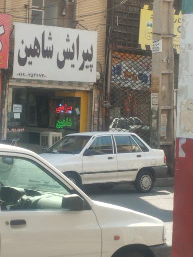 عکس پیرایش شاهین