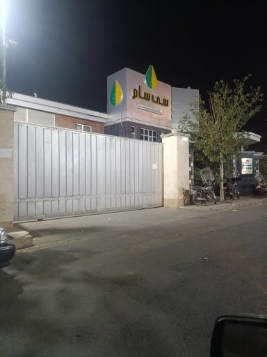 عکس شرکت سی سام