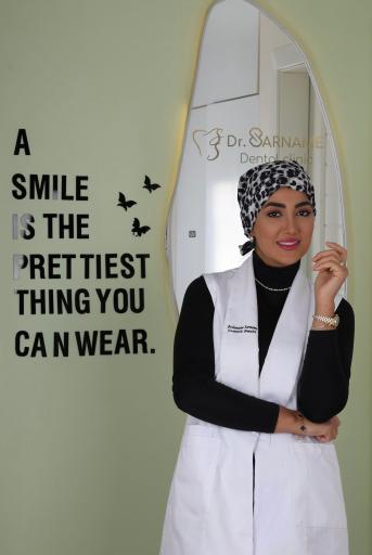 عکس مطب دندانپزشکی دکتر سمانه سرنامه