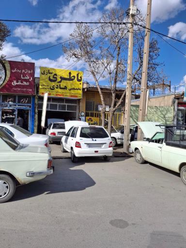 عکس باطری سازی هادی