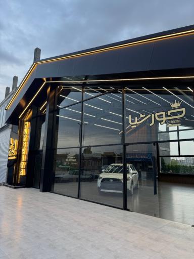 عکس نمایشگاه اتومبیل حورشیا