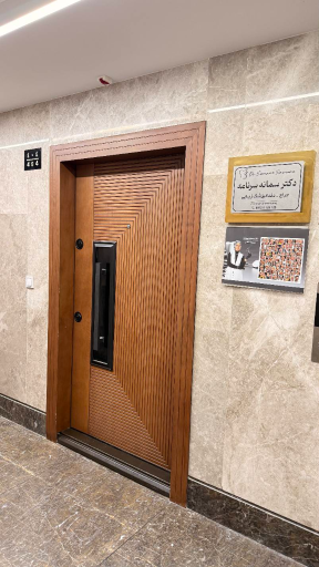 عکس دندانپزشکی دکتر سمانه سرنامه