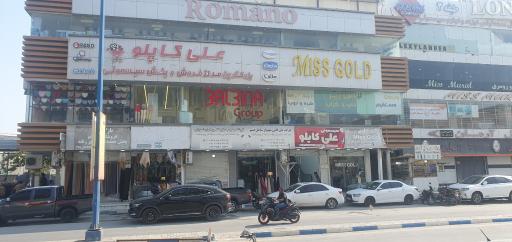 عکس سیسمونی علی کاپلو