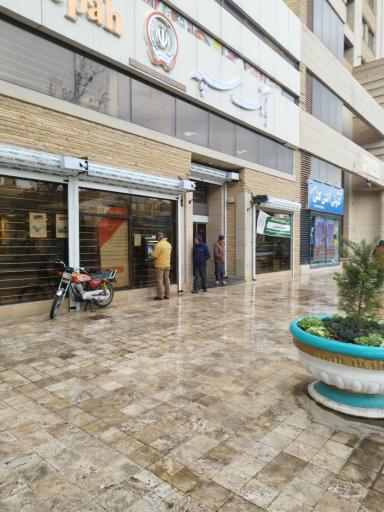 عکس بانک سپه شعبه طبرسی کد 1500390