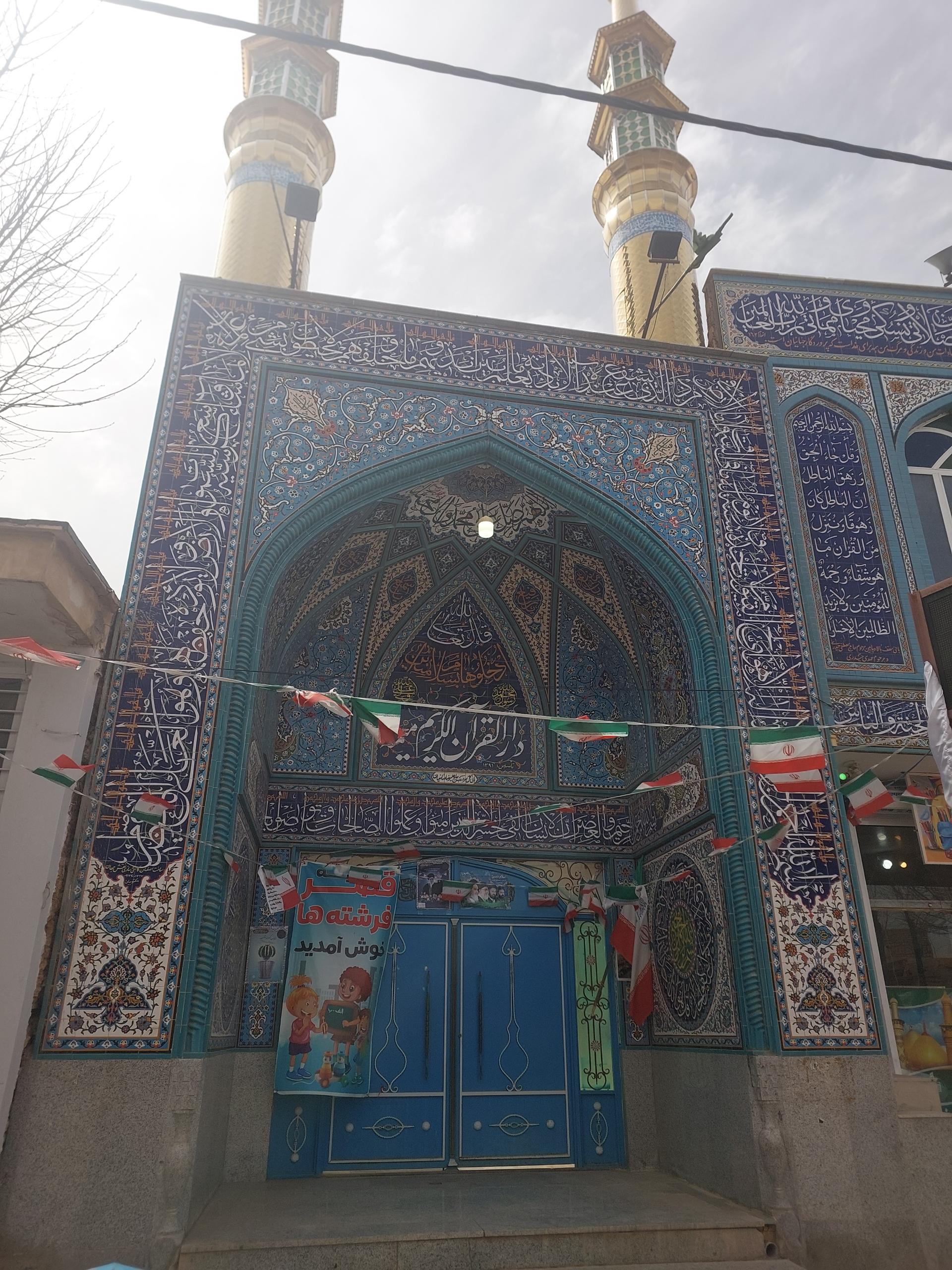 عکس دارالقرآن میمه