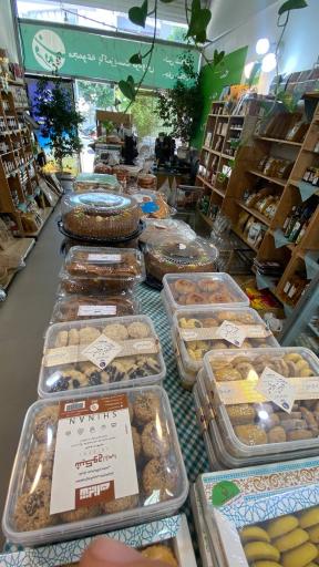 عکس فروشگاه تخصصی ارگانیک فردوس پاکزیست