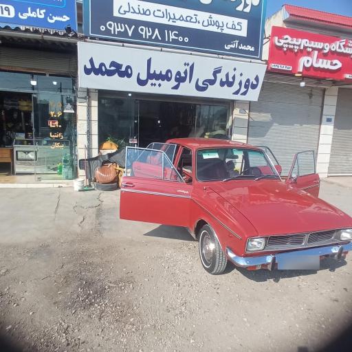 عکس دوزندگی اتومبیل محمد 