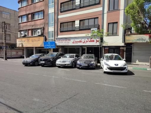 اتو گالری نصیری