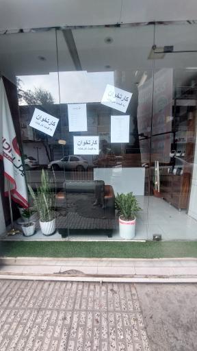 عکس فروش و پشتیبانی دستگاه کارتخوان شرکت ایمن پرداز