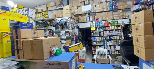 عکس لوازم یدکی کمال زیی