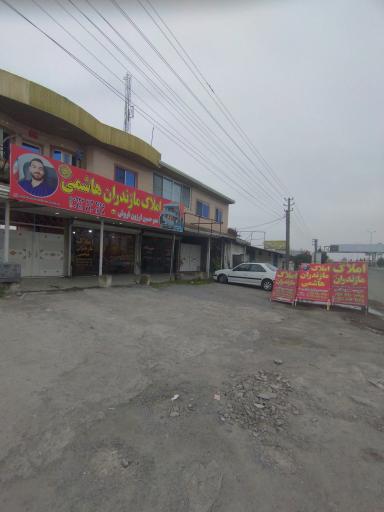 عکس املاک مازندران هاشمی