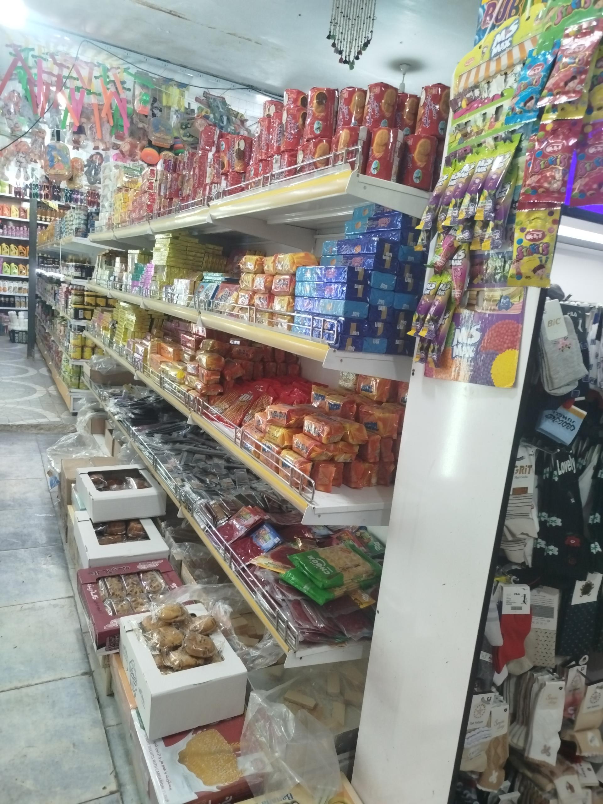 عکس هایپر مارکت شبانه روزی اسحاق