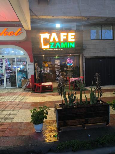 عکس کافه زمین