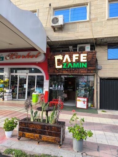 عکس کافه زمین