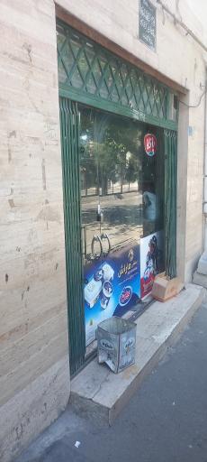 مینی سوپر داوودی