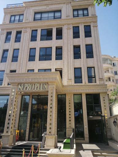 عکس مطب دکتر صدقی پور