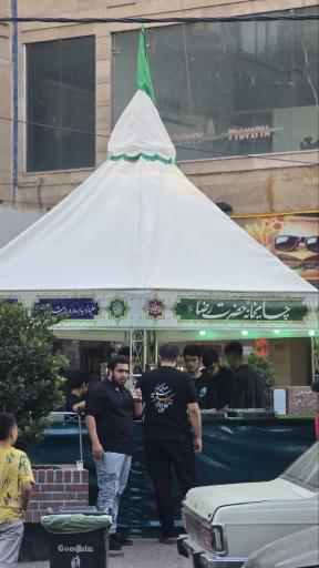 عکس مسجد جامع حصارک