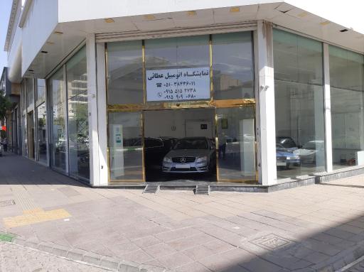 عکس نمایشگاه اتومبیل عطائی