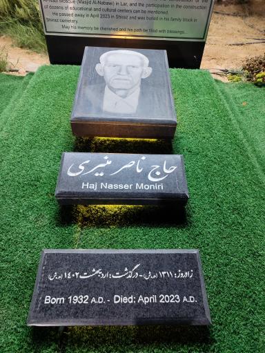 عکس مجتمع فرهنگی ورزشی منیری لارستان