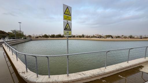 دریاچه بوستان کوهشار