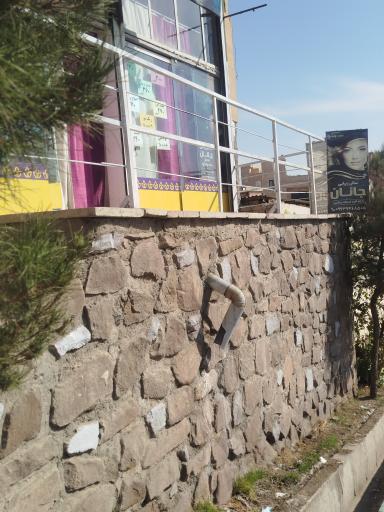 عکس مجموعه زیبایی جانان