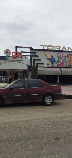 عکس کافه ترنج