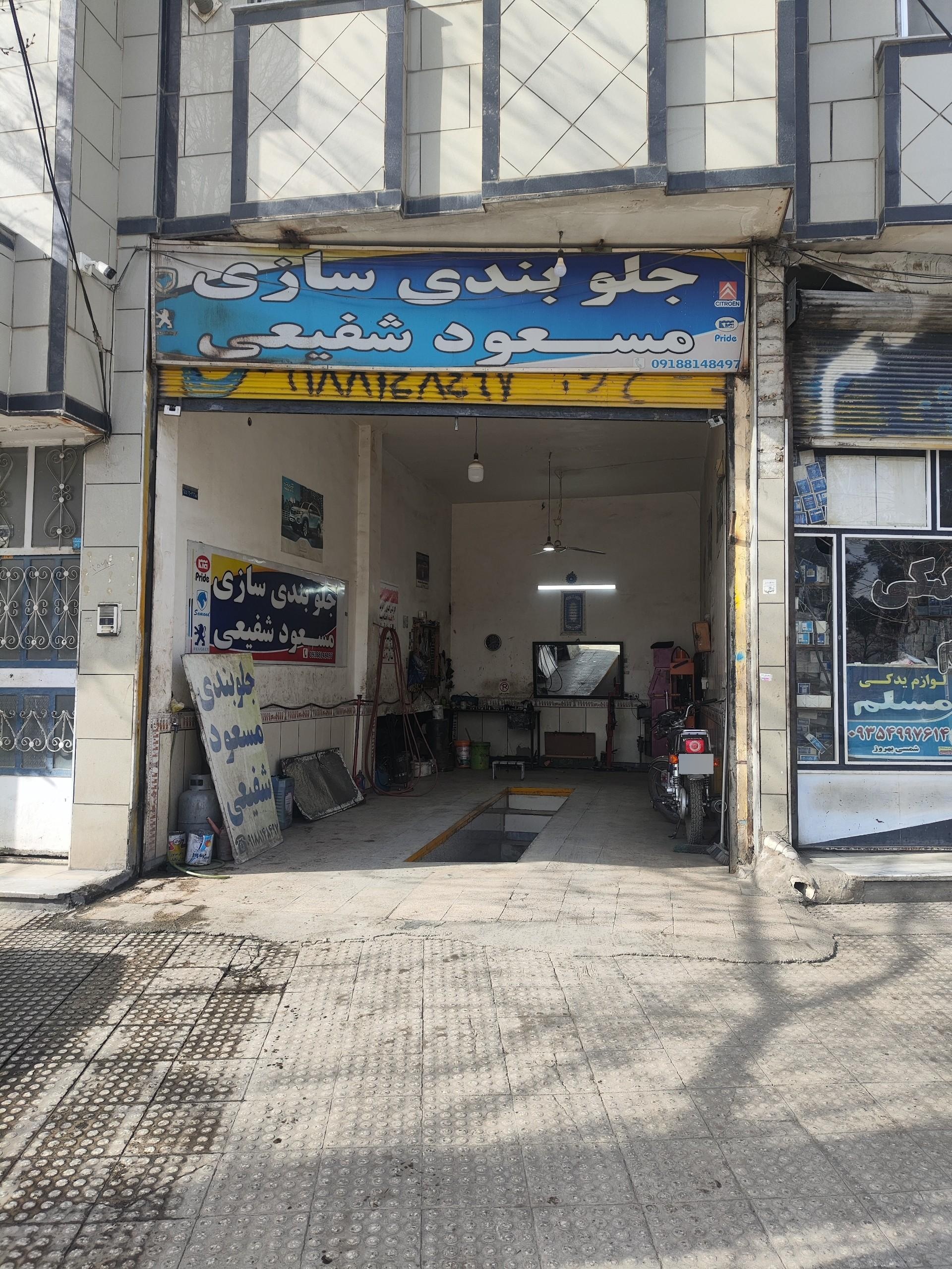 عکس جلوبندی سازی مسعود شفیعی 