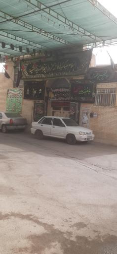 عکس مسجد سید خوراسگان
