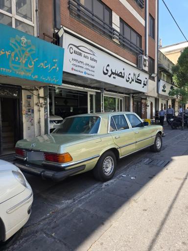 اتو گالری نصیری