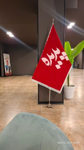 عکس پردیس سینمایی پدیده شاندیز