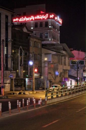 عکس آزمایشگاه جم