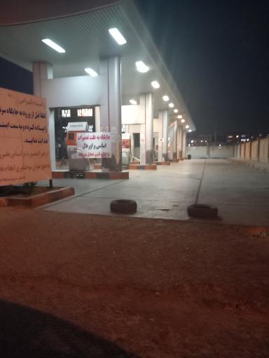 عکس جایگاه گاز سی ان جی مارلیک