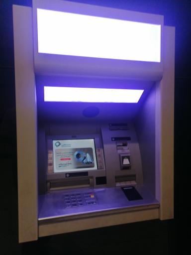 عکس خودپرداز بانک کارآفرین 