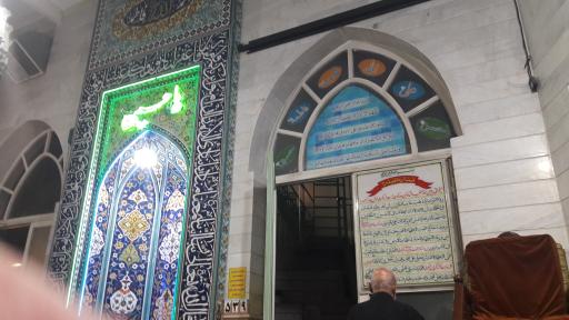 عکس مسجد ثامن الحجج (ع)