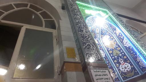 عکس مسجد ثامن الحجج (ع)