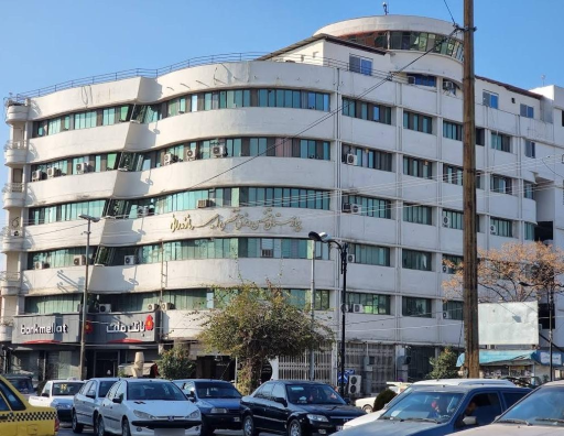 عکس بیمارستان امیر مازندرانی