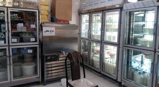 عکس لبنیات عمو موسی