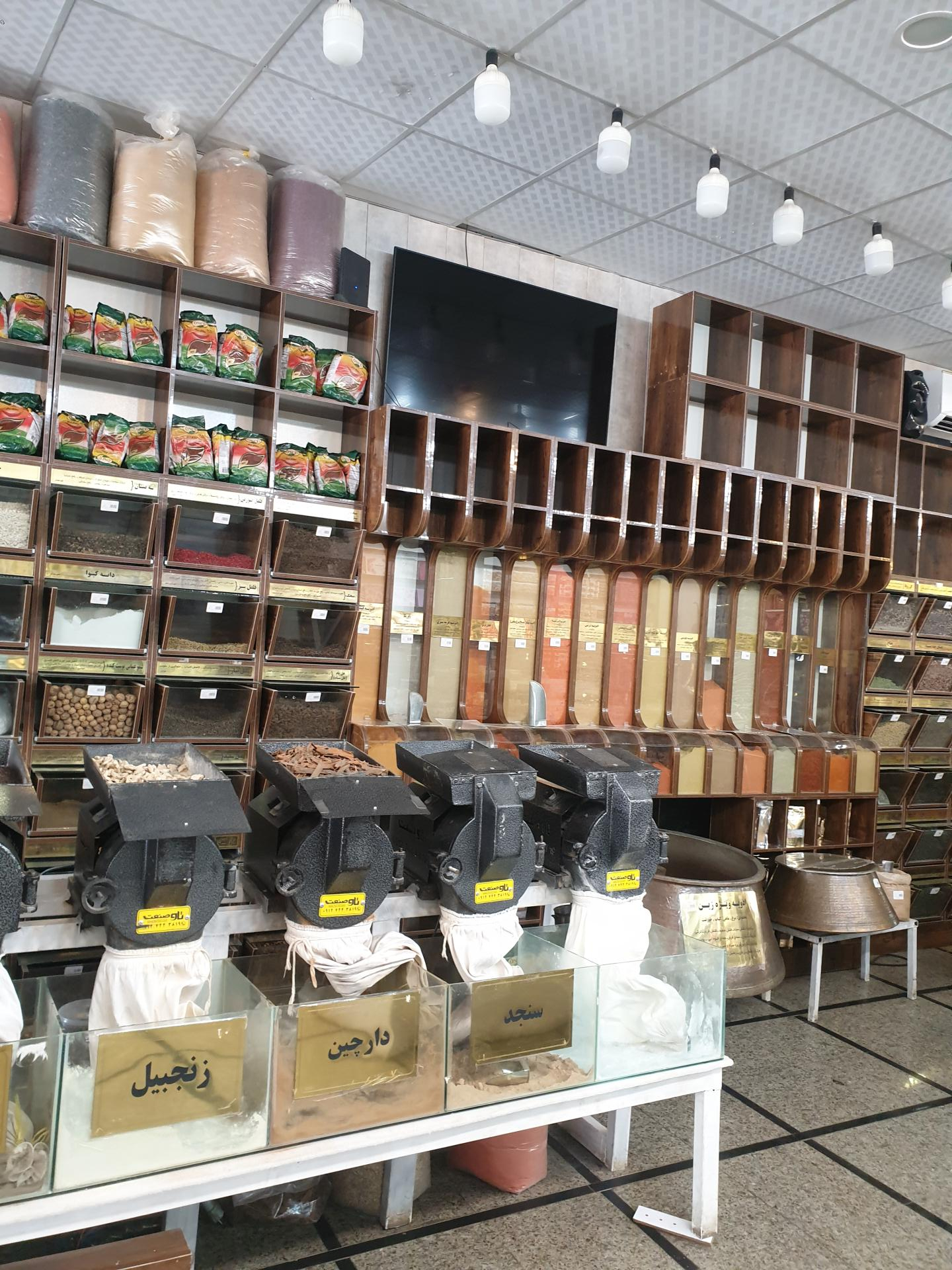 عکس هایپر سوغات ژین