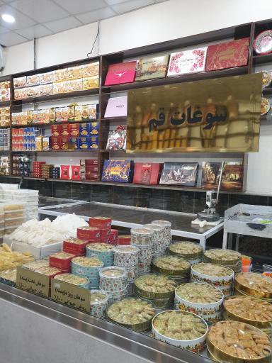 عکس هایپر سوغات ژین