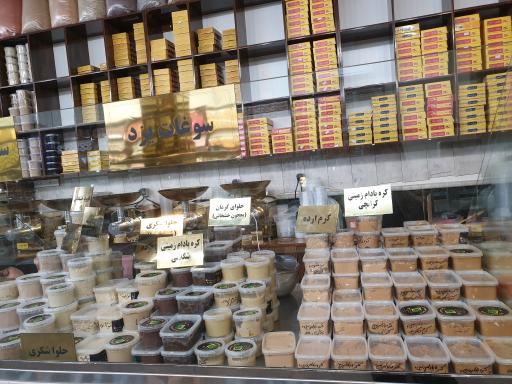 عکس هایپر سوغات ژین