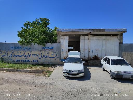 عکس تعاونی ۲۳۷اکسیژن بلکو