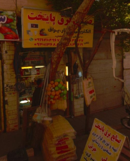 الکتریکی پایتخت