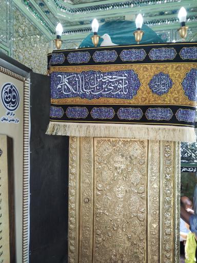 عکس آرامگاه میرزای قمی