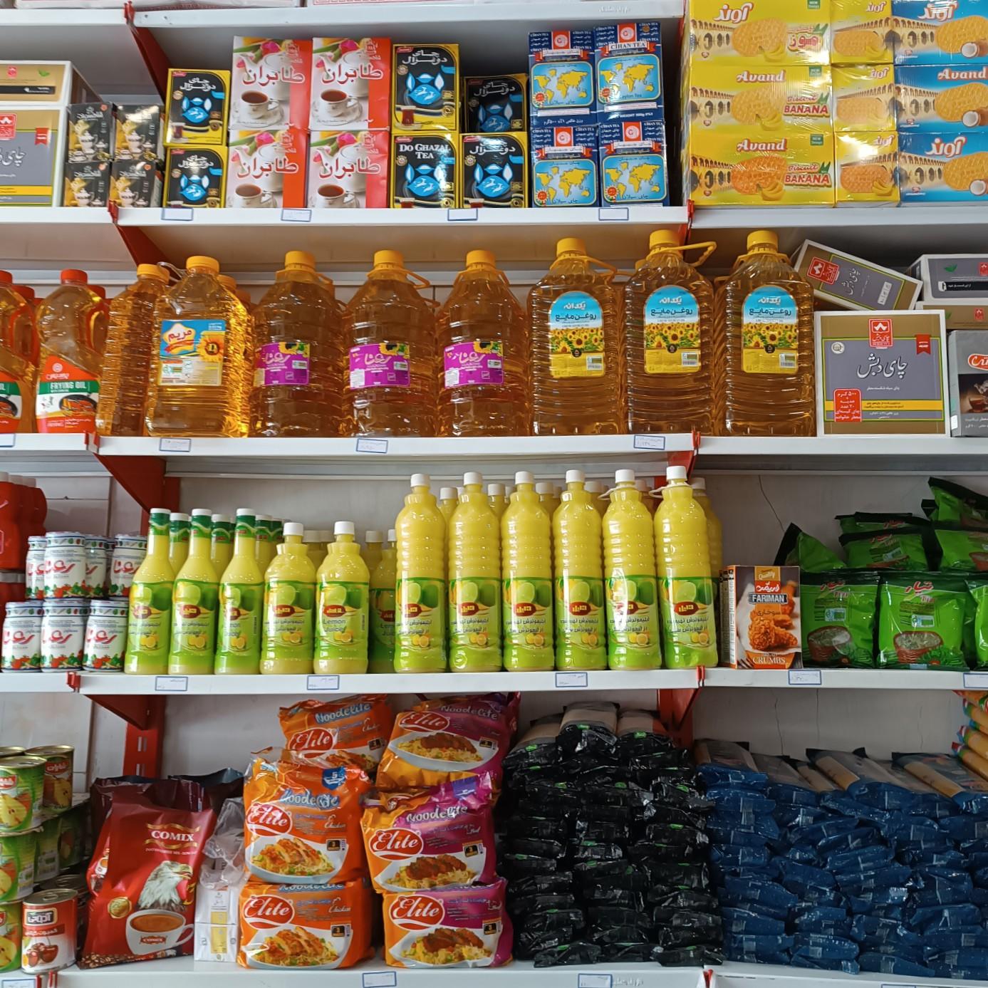 عکس موادغذایی قدمگاهی 