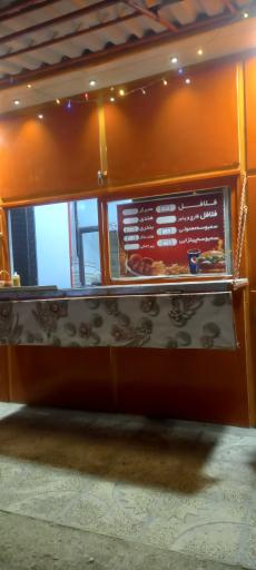 عکس فلافل اسمی 