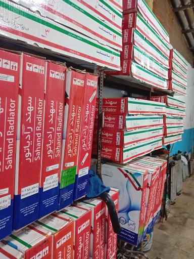 عکس رادیاتور سازی هادیکار