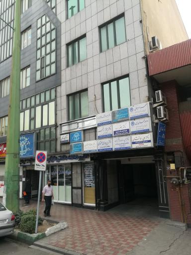 عکس دکتر امیر هوشنگ محمدعلیزاده فوق تخصص گوارش و کبد